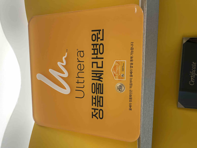 六、韓國barog皮膚科江南店真實顧客回饋與常見FAQ
