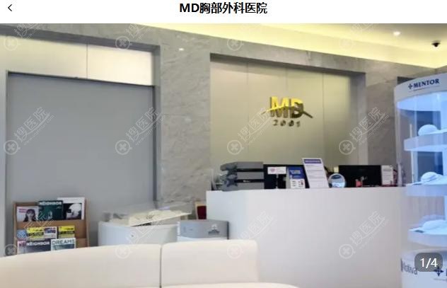 韓國隆胸怎麼選醫院?MD外科醫院25年胸部整形經驗完整解析
