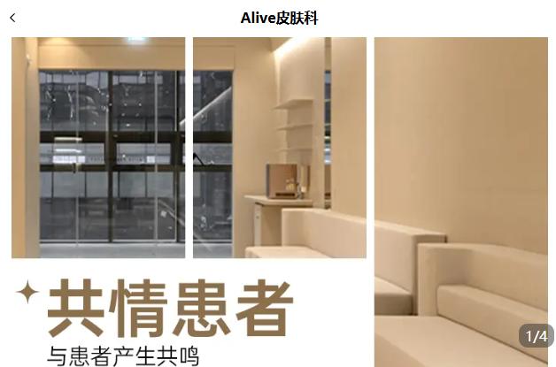 韓國aive醫院新沙皮膚科