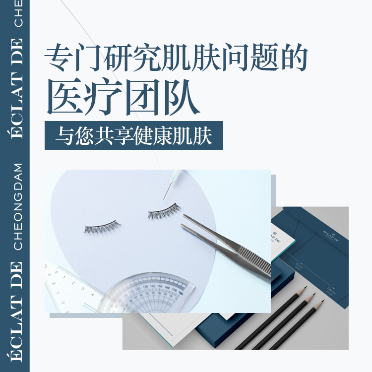 ������̶Eclatde�tԺ���T�Ŀ�����H�w���ܲ��