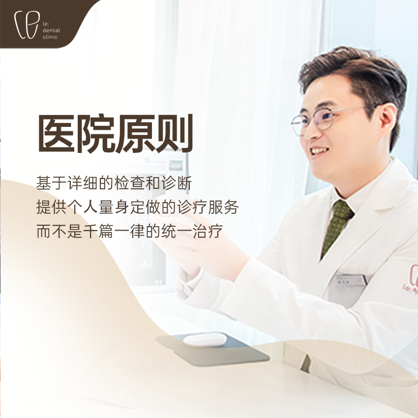 四、Le牙科交通、周邊逛街與住宿整理