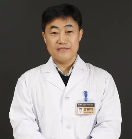 黄寅守医生怎么预约?美卫士上看北京加减美磨骨面诊资质与排期