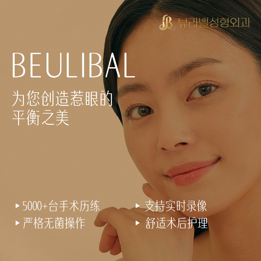 ����beulibal�������˫��Ƥ��Ȼ���Ӛ�Ժ����Ȼճ������BeautsGOС������ʵ����