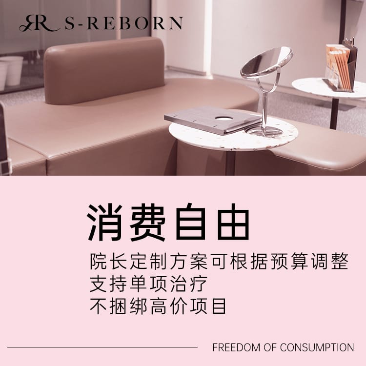 四、弘大SREBORN皮膚科怎麼預約?BeautsGO APP三步完成