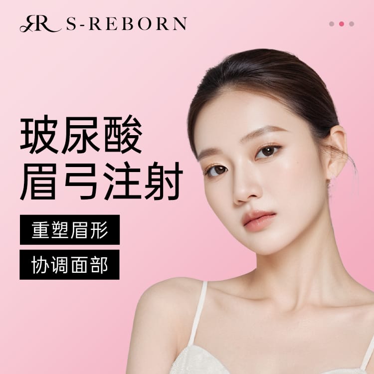 三、韓國弘大思麗本皮膚科的人氣項目與適合對象
