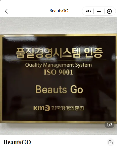 �n���t���A�s�������N�_ʼ���� BeautsGO ���\�����_�J���̣��ҕ������@Щ���n