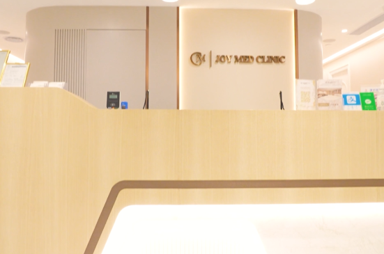香港 JOY MED CLINIC 日間醫療中心預約攻略:持牌日間手術室、項目優勢與價格參考