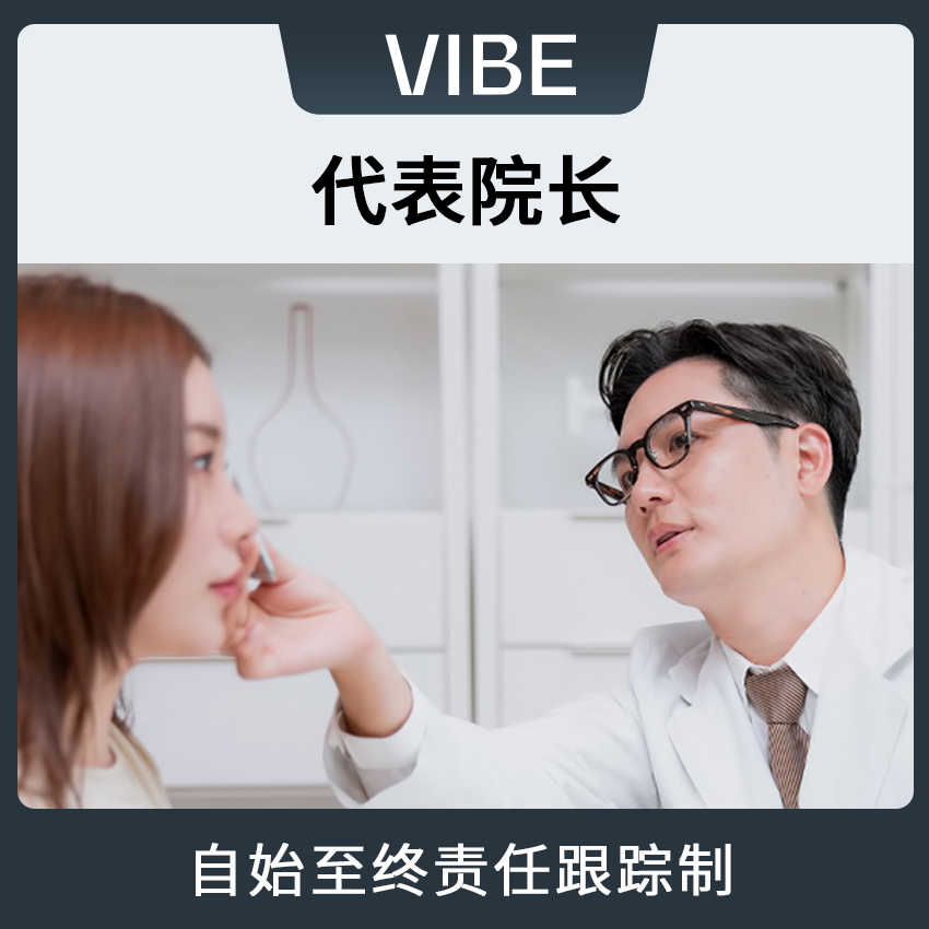 三、首尔VIBE整形外科医院的眼部与鼻部项目价格参考