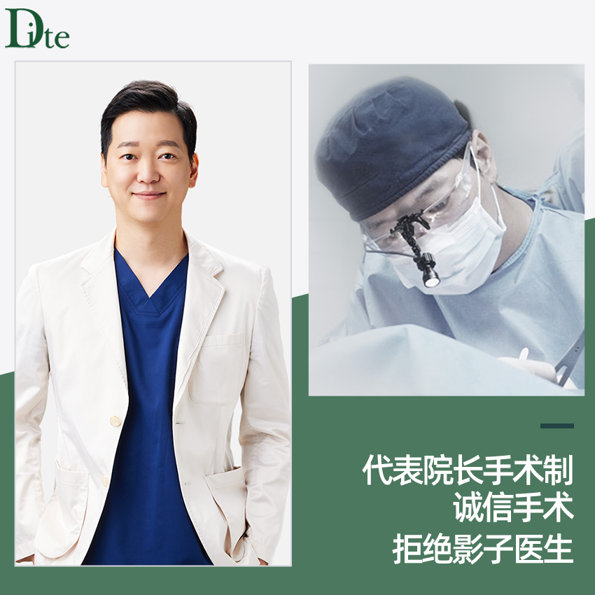 DITE整形外科医院隆胸自然吗?BeautsGO用户反馈李俊旭审美在线