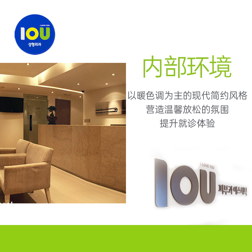 IOU整形外科医院双眼皮修复贵不贵?江南区眼型矫正价格打开BeautsGO小程序查价预约