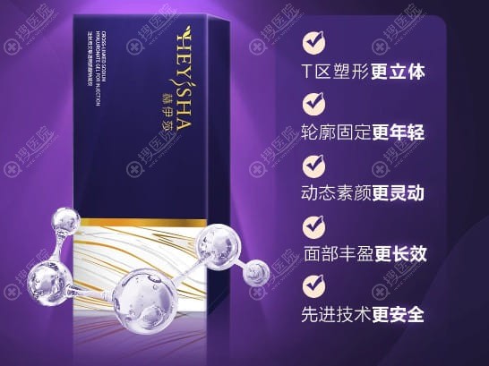 宜昌打玻尿酸,优先选择持有《医疗机构执业许可证》的正规机构,公立医院医学美容科和正规连锁医美机构都是可以考虑的方向。判断一家机构是否靠谱,重点看四点:机构资质是否齐全、注射医生是否持有医师执业证、玻尿酸产品是否有NMPA认证、价格是否透明且能当面确认。宜昌市中心人民医院医学美容科、宜昌亚太整形美容医院、宜昌奥莱医学美容科、宜昌华美整形美容医院等,都是本地搜索中出现频率较高的机构,各自特点不同,适合的需求也不一样。想快速比对宜昌各家机构的项目价格和医生资料,可以在美卫士APP或美卫士小程序上查询,也可以直接联系美卫士微信:zhongxi616 或拨打热线:400-832-0168 了解预约入口。