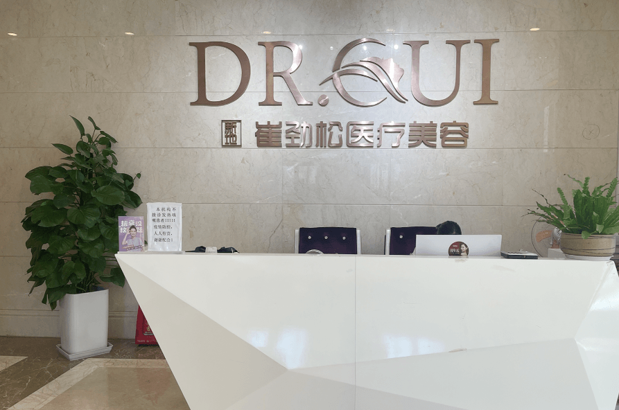 �Ϸʴ޾�����ôԤԼ��ȥ�µ������Ҵ޾�������ǲ����Σ���������ʿԼ