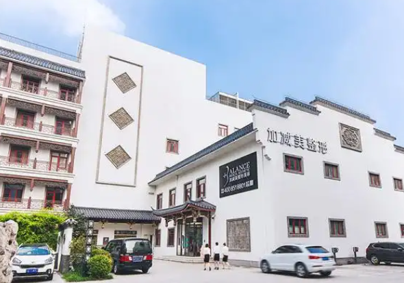 北京加减美医疗美容门诊部环境
