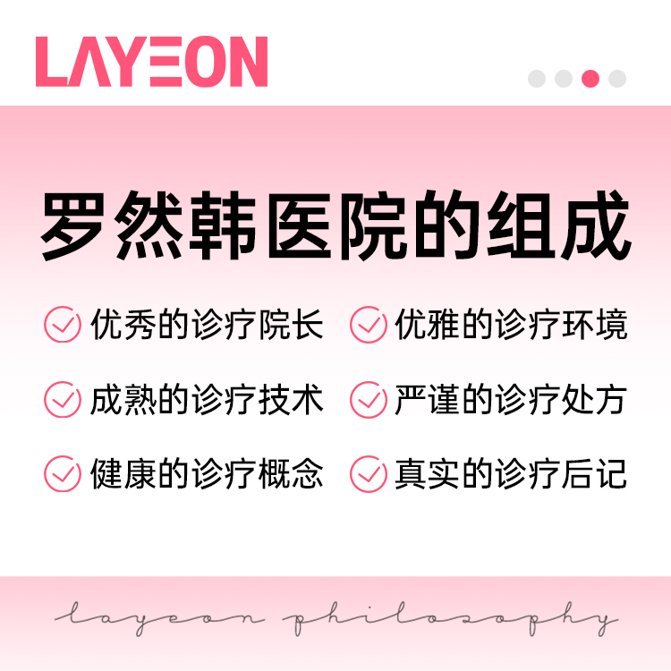 2. ��Ȼ��ҽԺӪҵʱ��