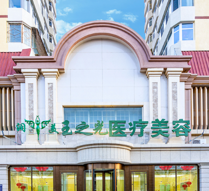 北京润美玉之光医疗美容门诊部环境