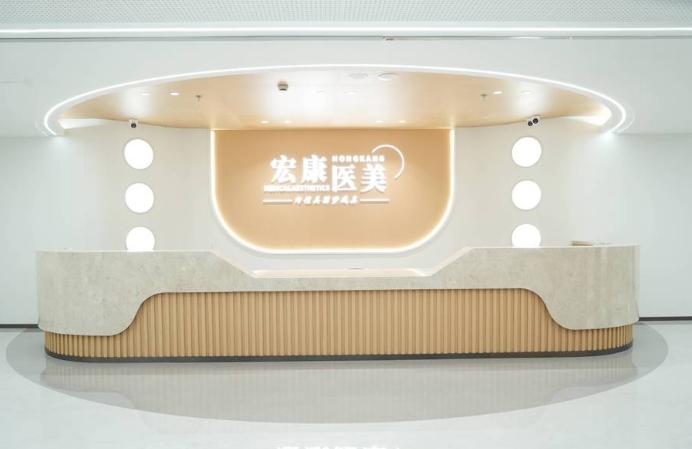 上海宏康医院口腔科地址在哪?2026年大渡河路1933号3楼,地铁11号线上海西站步行可达,周末8:00-17:00需预约!