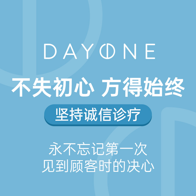 原dayone皮膚科總院熱瑪吉做得穩嗎?金重洙院長1對1面診後按鬆弛方向配能量