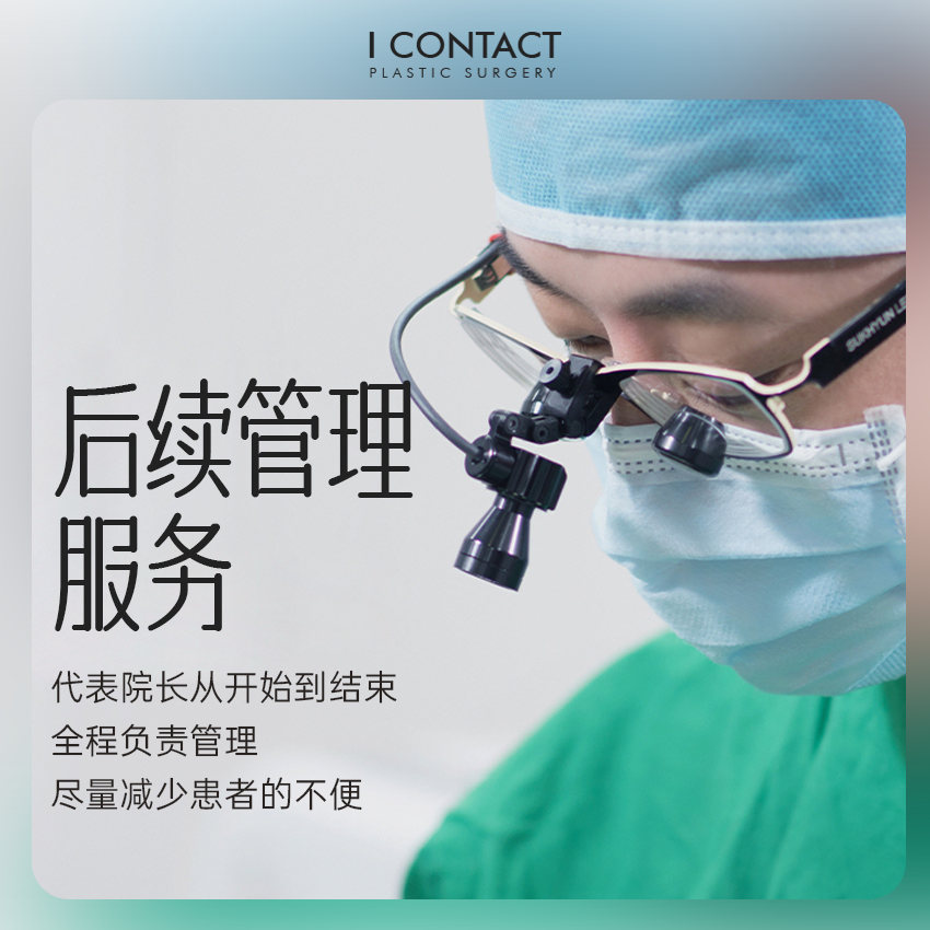 icon 整形外科哪家眼部強?首爾江南ICON院長親自操刀,眼綜合雙眼皮反饋多,BeautsGO APP預約前先看案例