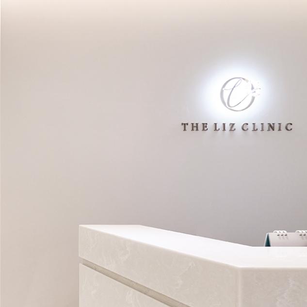 二、TheLiz Clinic 真的有那麼好嗎?