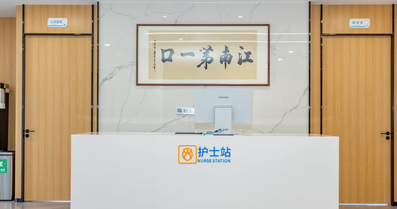 二、无锡中诺口腔种植牙价格1980元起,套餐里到底包了哪些项目