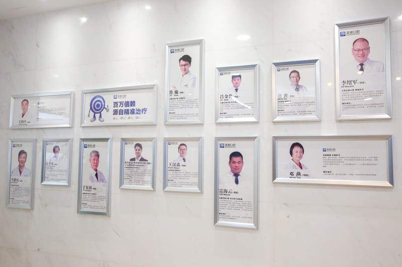 三、无锡美奥口腔2026价目表里常见项目的收费区间