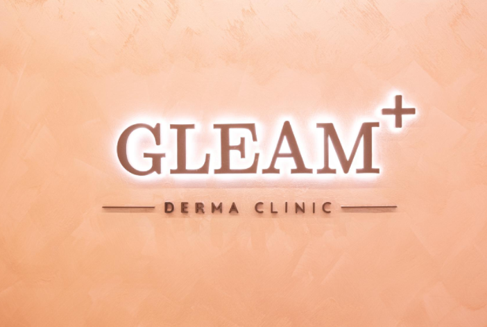 香港GLEAM+皮肤专科诊所预约攻略|用艾蜜丽微信小程序查机构信息与参考价
