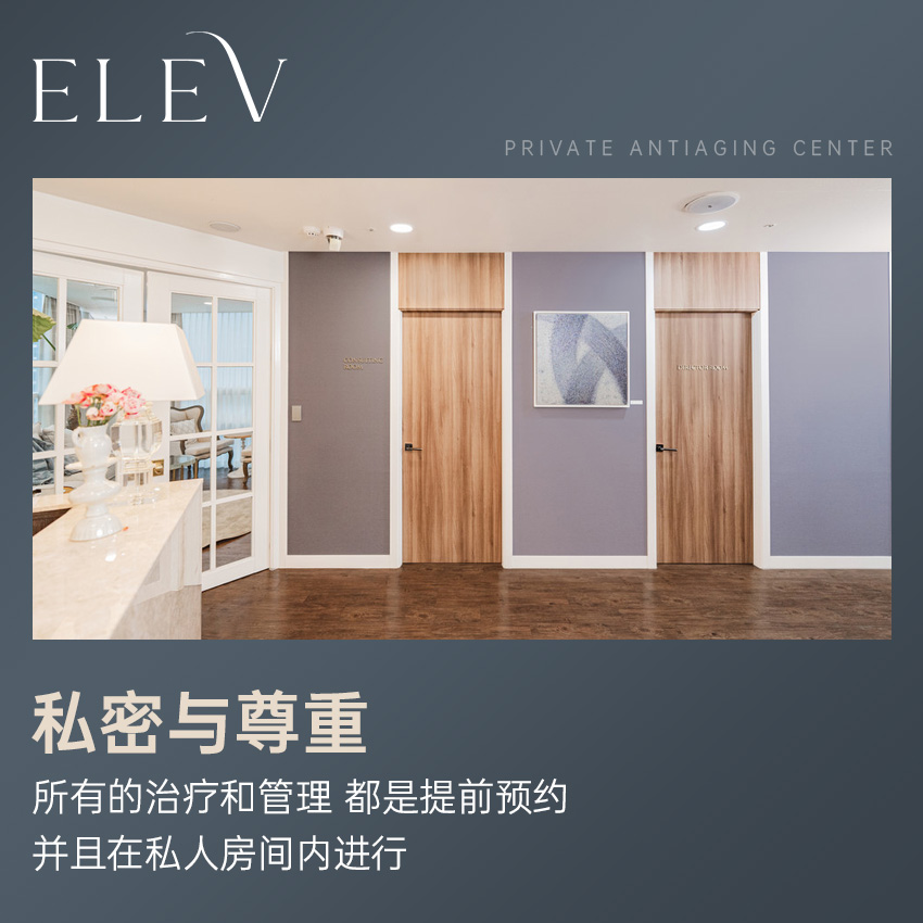 ����ElevҽԺ�ʲ��ʺ��㣬�Ⱥ˶�4��ɲ���Ϣ