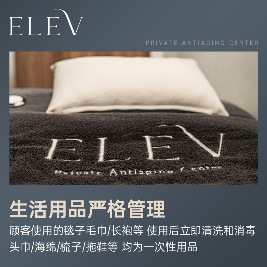 �ġ�ElevҽԺ��ҽ�����ϣ����ʱ���ص㿴5��