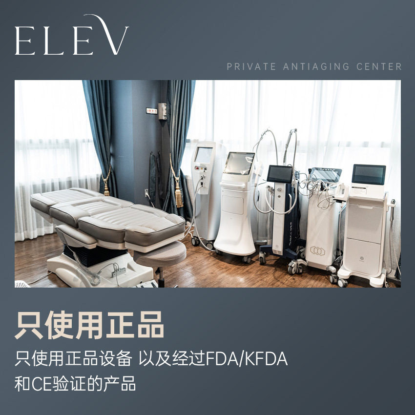�ߡ�BeautsGO��ElevҽԺ���ύԤԼ����3����