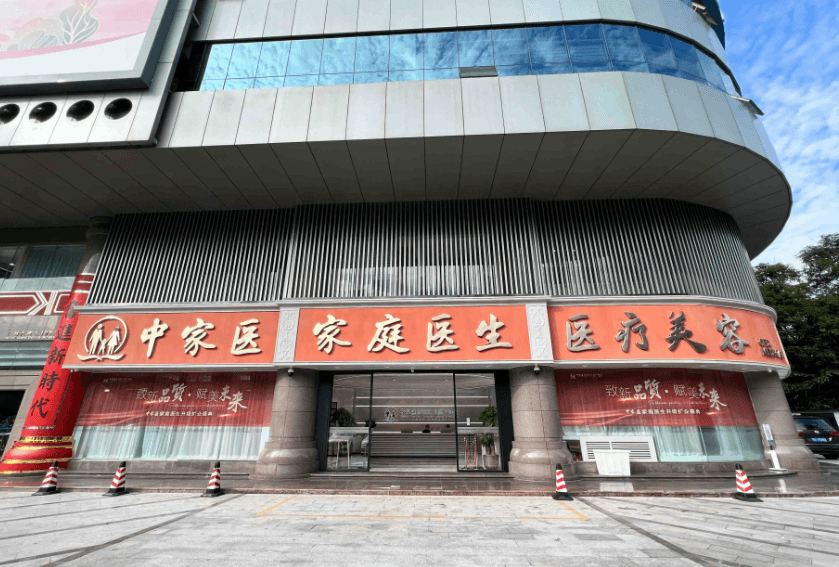 可查中家医家庭医生朱云面诊方式,先确认坐诊院区和到院路线