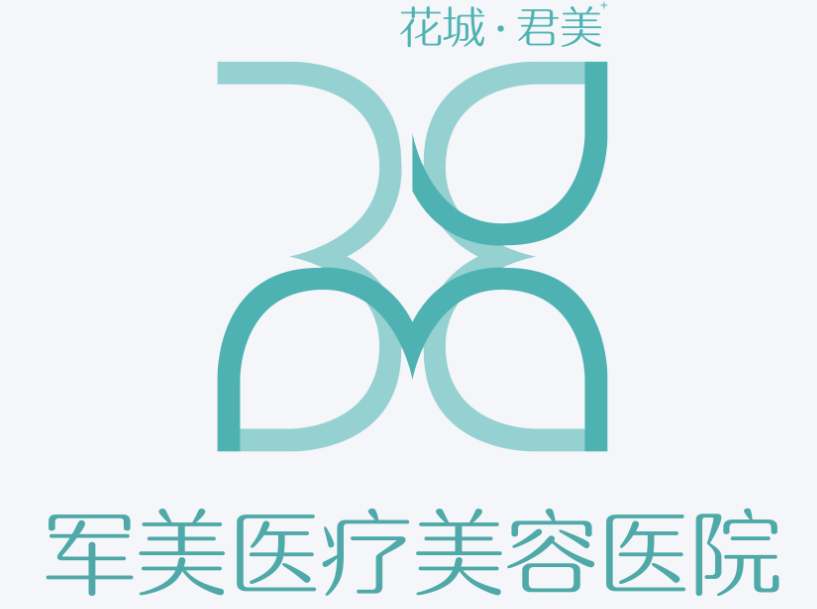 美卫士上广州军美王娜直腿术如何预约面诊,可查医生擅长方向与档期
