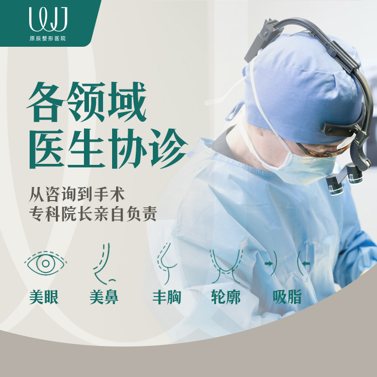 原辰整形外科朴章佑院长怎么预约?不想被随机分配,BeautsGO提前锁院长档期,预约更省心